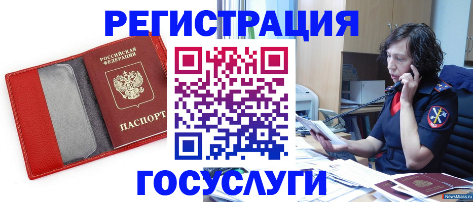 найти адрес прописки в Голицыно